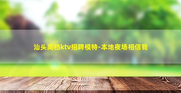 广州夜总会招聘