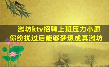 吉安酒吧招聘