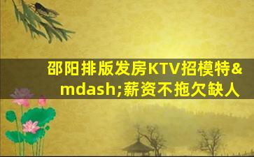 天水酒吧招聘